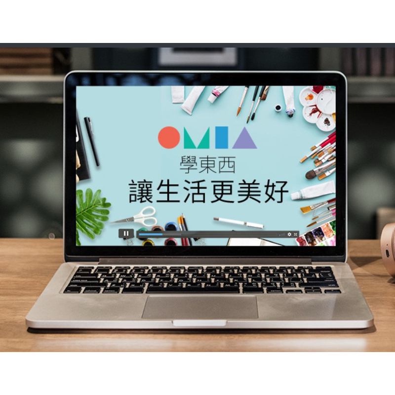 加值服務體驗， OMIA PLUS 7 日體驗序號 | 蝦皮購物