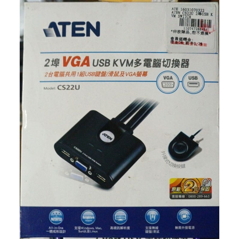 ATEN CS22U 2- Port USB KVM兩電腦切換器 | 蝦皮購物