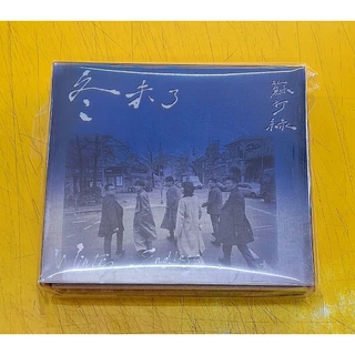 【サインあり】【廃盤】蘇打綠冬 未了（2CD+Blue-ray+蘇打誌) サインあり】【廃盤】蘇打綠冬 未了（2CD+Blue-ray+蘇打誌