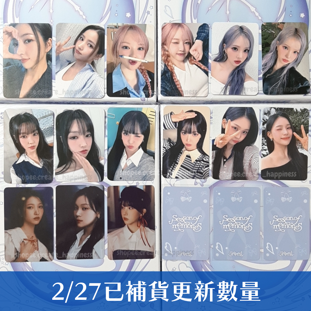🍀Gfriend 10週年演唱會周邊小卡特典所願睿隣銀河裕珠信飛嚴智eunha