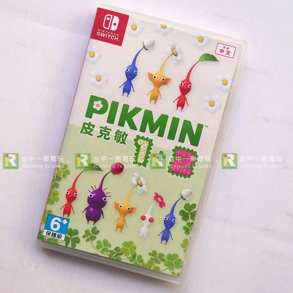 【優質二手電玩】特A級品 NS 任天堂 switch 皮克敏1+2 中文版 二代雙人 冒險 PIKMIN【一樂電玩】 | 蝦皮購物