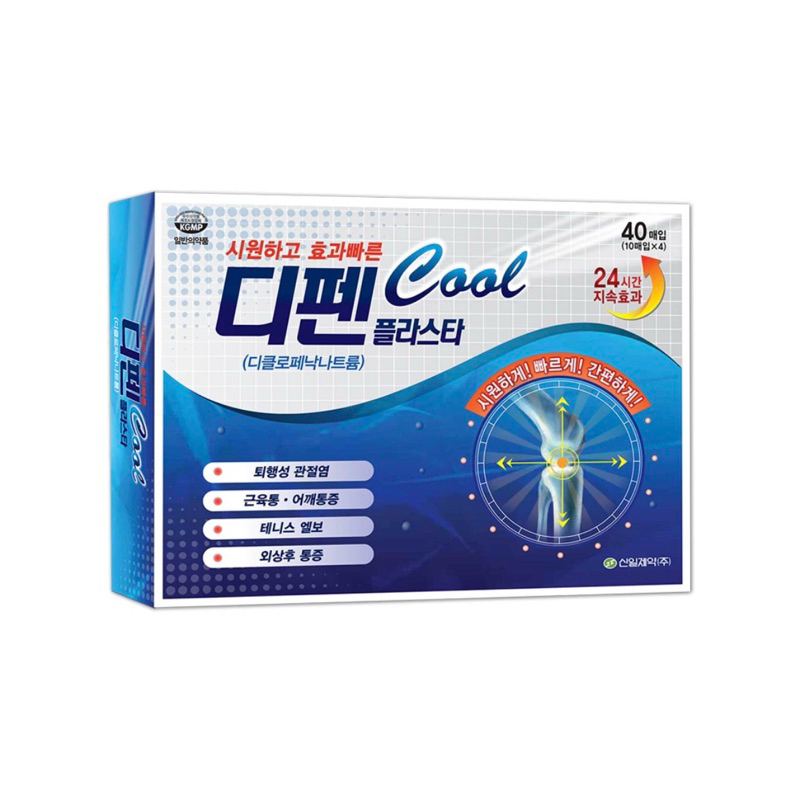 韓國 SINIL PHARM 舒緩貼 涼感 溫感 貼布 | 蝦皮購物