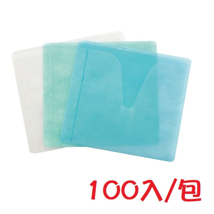 【乖迪文具小舖】CD CD套 光碟棉套 CD DVD 光碟套 光碟保存套 光碟補充棉套 活頁式棉套 (100入/包) | 蝦皮購物