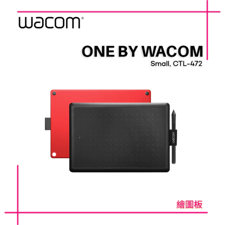 【創意啟航】Wacom One (Gen 2) 推薦文：電繪入門與數位創作的黃金標準