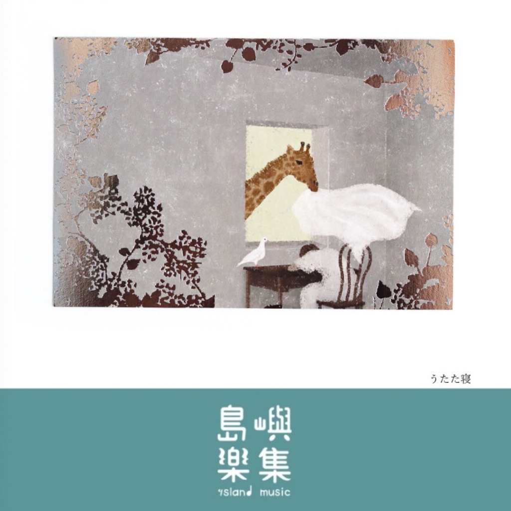 日下明- 優惠推薦- 2026年6月| 蝦皮購物台灣