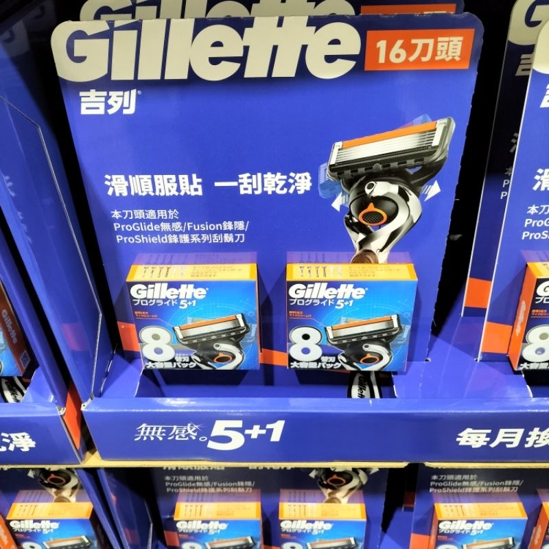#523 吉列手動刮鬍刀片16入 #239407 好市多 吉列 手動 刀片 吉列 手動 刮鬍刀片 | 蝦皮購物