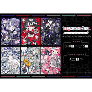 望月けい- 優惠推薦- 2026年2月| 蝦皮購物台灣