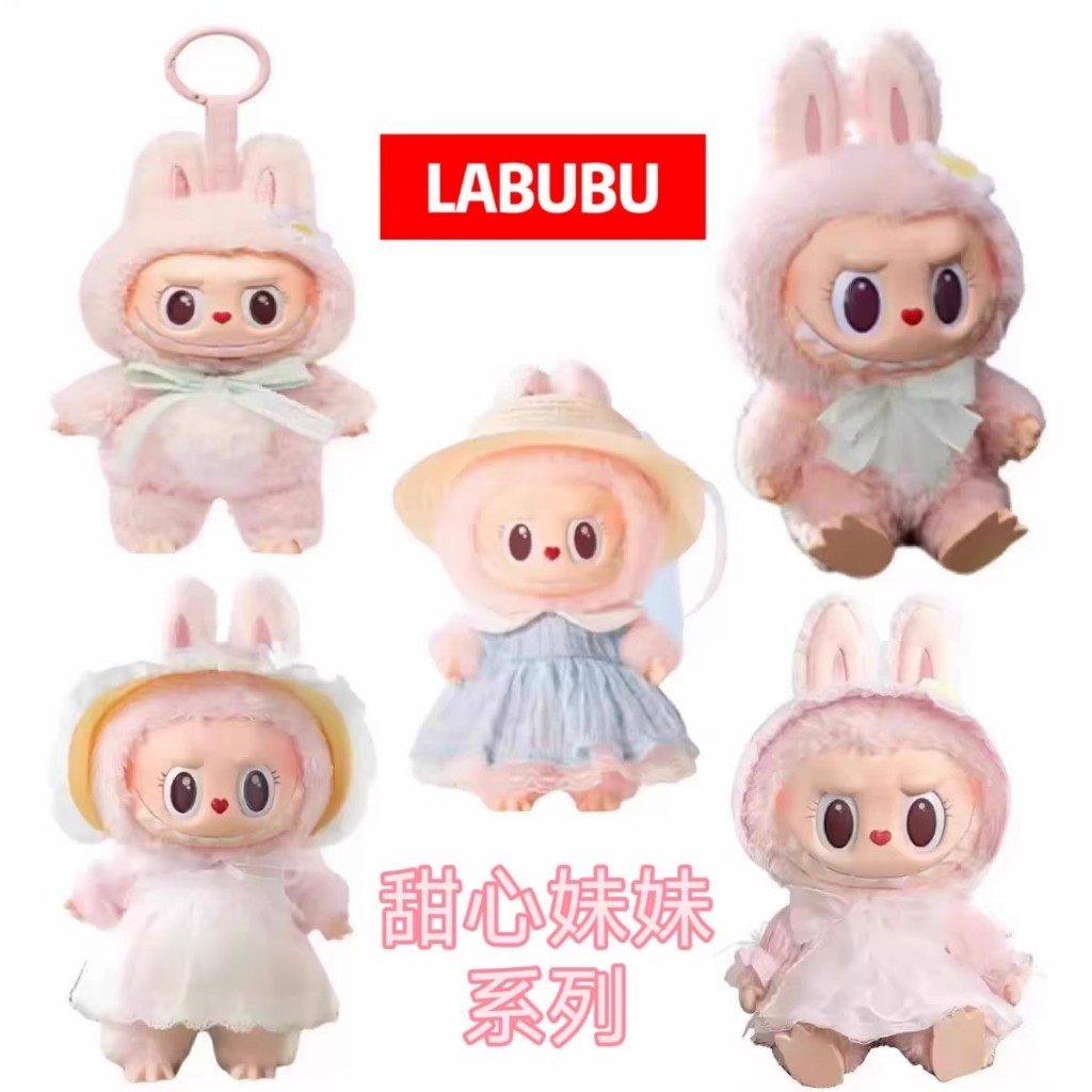 まめちゃん。様専用 POPMART LABUBU MOKOKO 一代 二代 三代 小