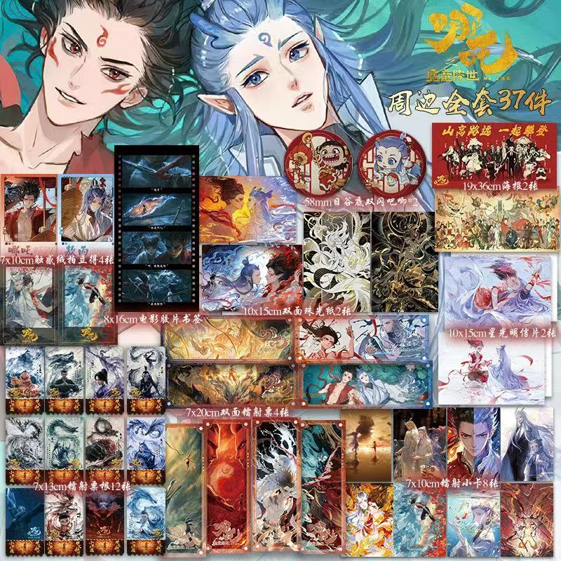 臺書屋】哪吒.三界往事100%正品簡體中文哪吒之魔童鬧海藝術設定集電影