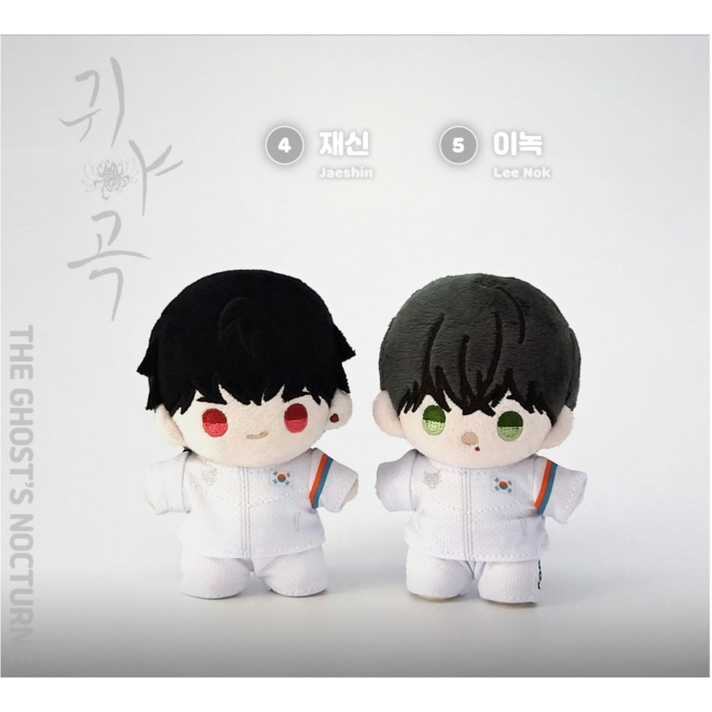 【新品】韓国BL LEZHIN レジン　鬼夜曲　ぬいぐるみ＆アクリルチャーム 韓国BL LEZHIN レジン 鬼夜曲 ぬいぐるみ＆アクリルチャーム