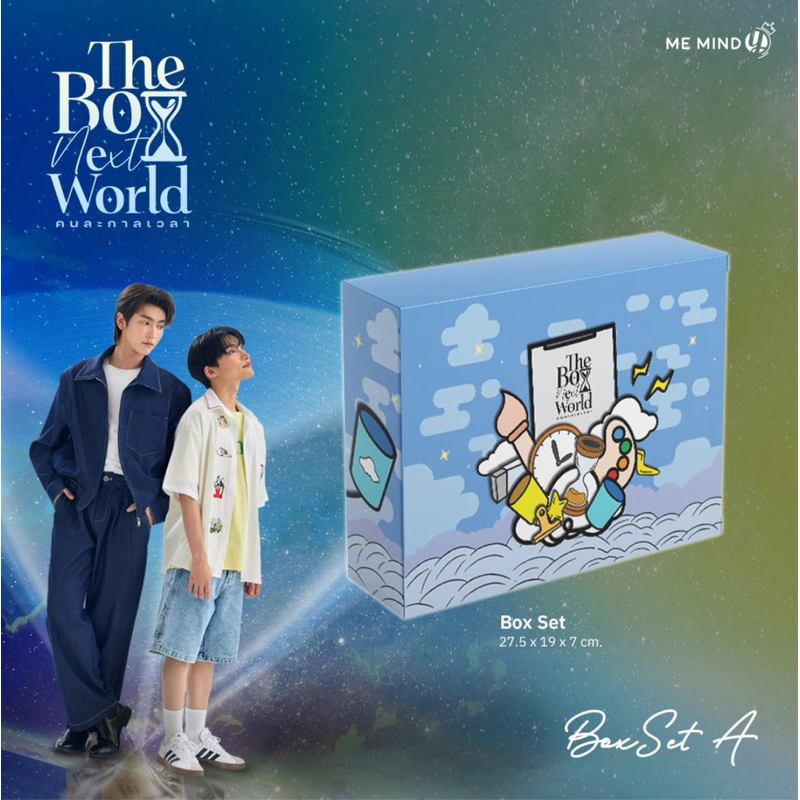 🚫預購截止🚫 BossNoeul 👬 [The Boy Next World 夢中情人BOXSET