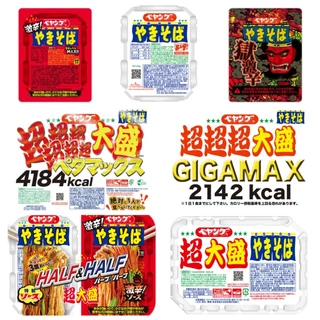 GIGAMAX 超超超大盛 2142kcal Maruka Foods Peyoung Yakisoba Noodles GIGA MAX 439g (まるか
