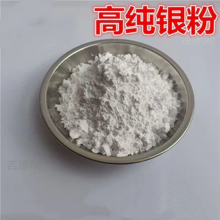 純銀消粉　40g 银粉- 優惠推薦- 2026年1月| 蝦皮購物台灣