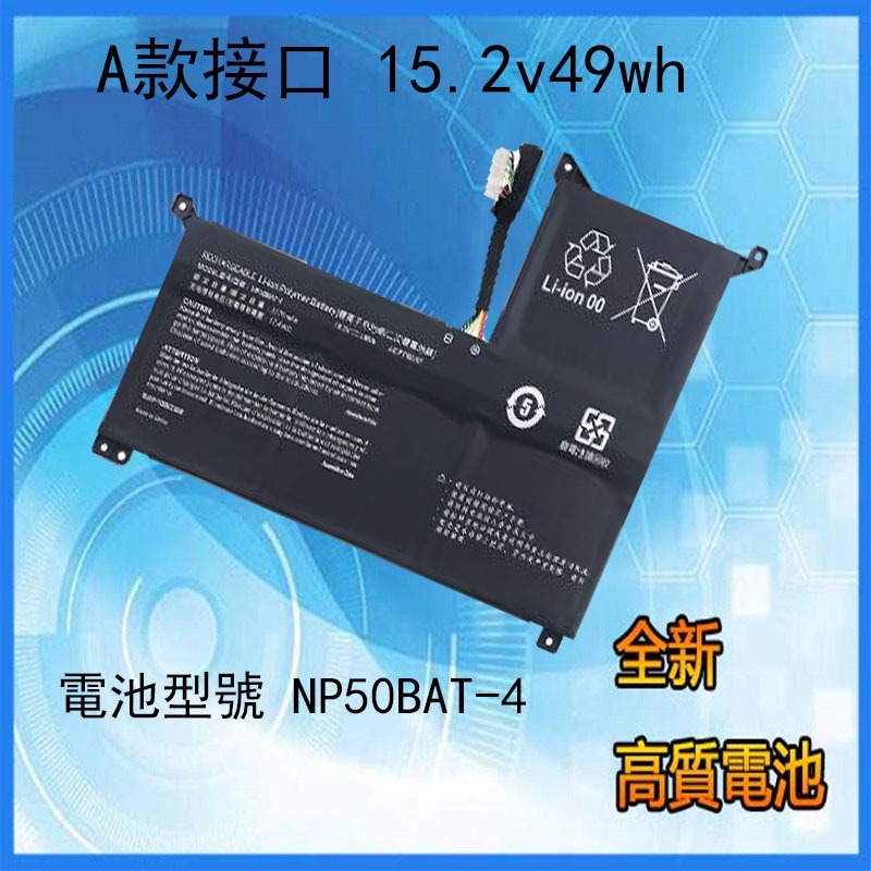 Akku Colorful general star X15 XS22 54Wh Für Clevo NP70 X17 AT22 G7 KE