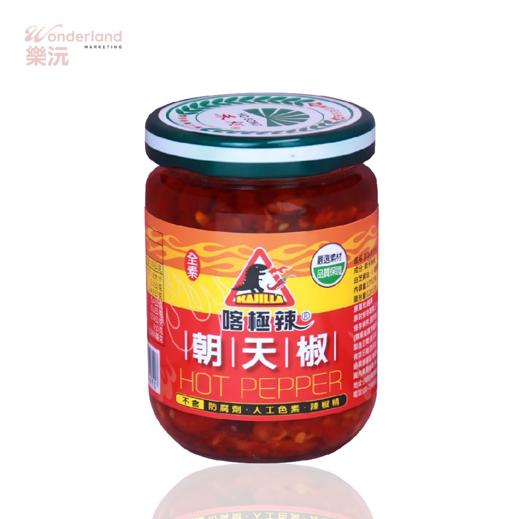 喀極辣朝天椒（原味）_170g /瓶/ 辣椒醬辣椒/ 海鮮、滷肉、火鍋沾醬