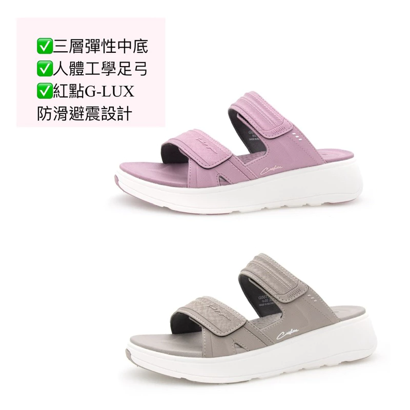 漫步雲端的厚底時尚：G.P G5677W-41 女款雙帶舒適拖鞋深度推薦