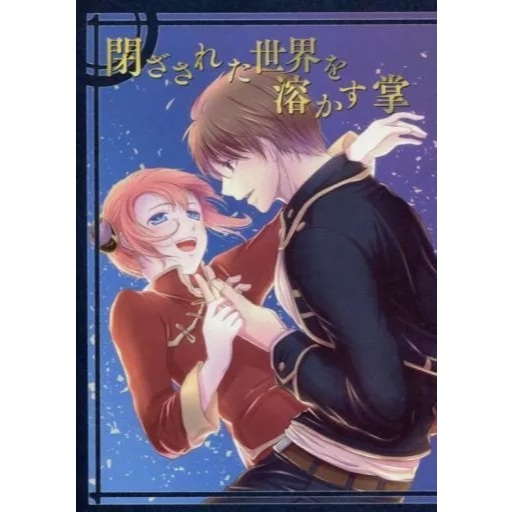 銀魂沖神- 優惠推薦- 2026年7月| 蝦皮購物台灣
