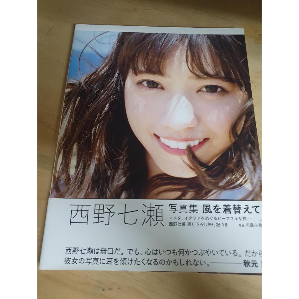 西野七瀬- 優惠推薦- 2025年8月| 蝦皮購物台灣