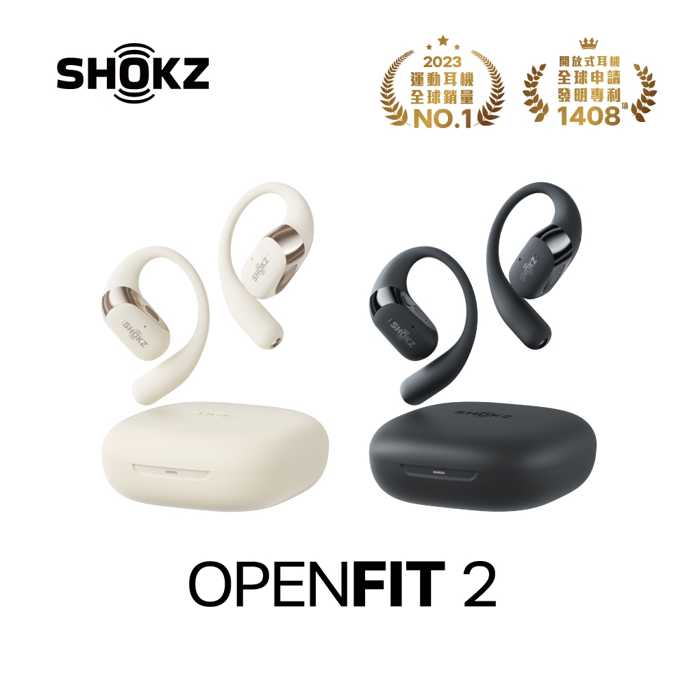 SHOKZ Open Fit2 Fit 2＋送SHOKZ好禮 3選1【T920】全新旗艦級 二代 開放式藍牙耳機 | 蝦皮購物