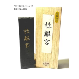 來自日本的硯台, 線上商店| 蝦皮購物