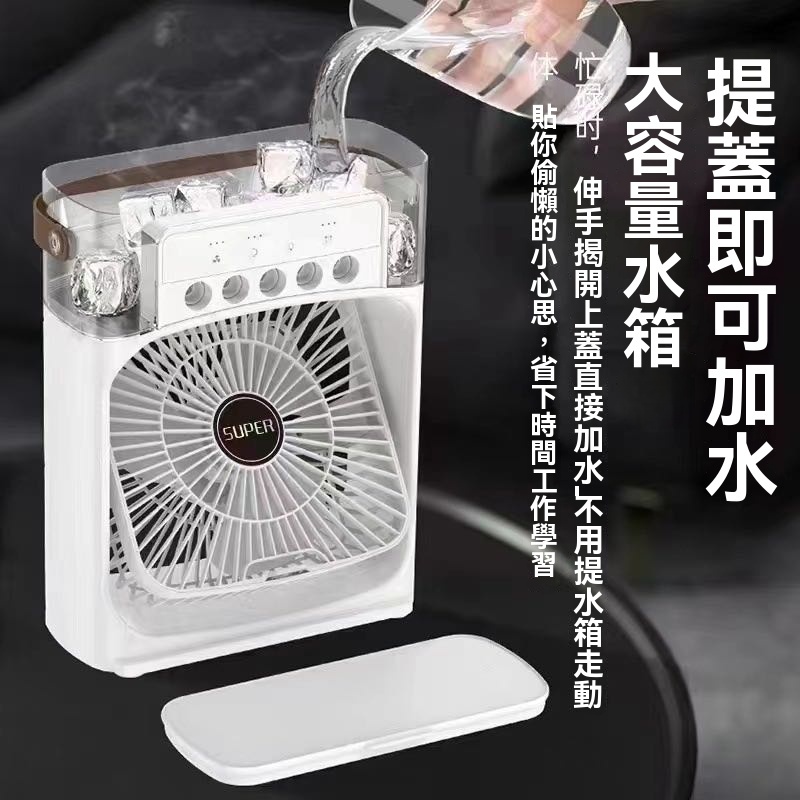 冷風機- 優惠推薦- 2026年6月| 蝦皮購物台灣