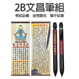書道具　野崎松寿造　唐木紫檀製　 龍雕　筆掛　筆吊　V　R7943B 禅道吴小琴弥勒佛公道壶紫砂茶壶Chinese Yixing Zisha Pottery