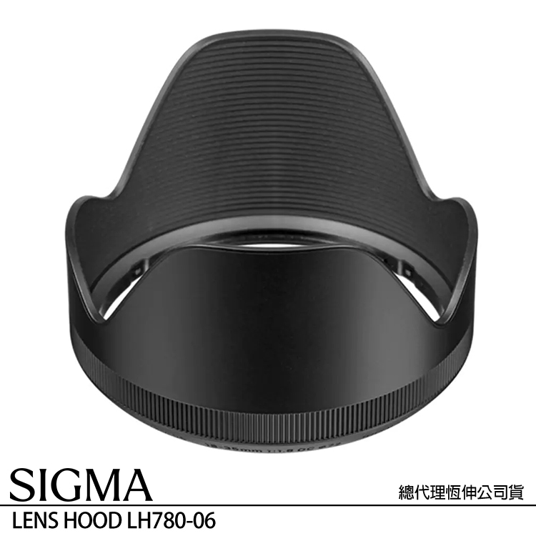 福利品~SIGMA LH780-06 / 780-06 鏡頭遮光罩 (公司貨) 適用 18-35mm F1.8 Art | 蝦皮購物
