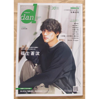 福士蒼汰- 優惠推薦- 2026年2月| 蝦皮購物台灣