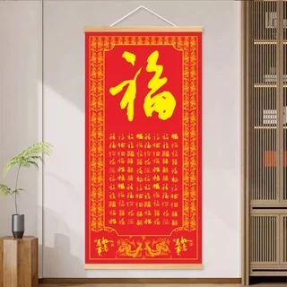 紙本　五心子　忍　百事如意　掛軸 page1-1024px-WUL-wa03_02869_