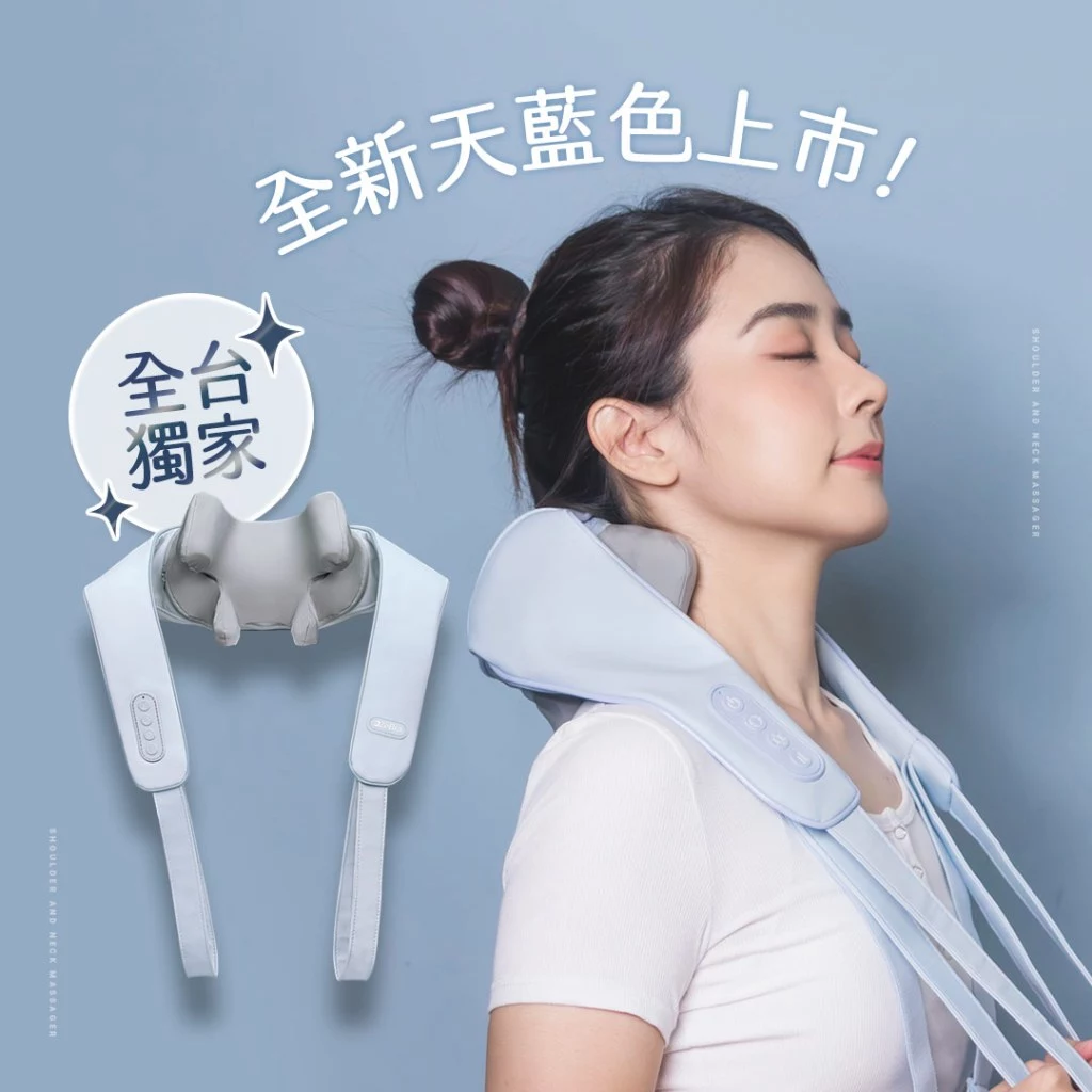 肩頸按摩器_3ZeBra 三隻斑馬 肩頸按摩器