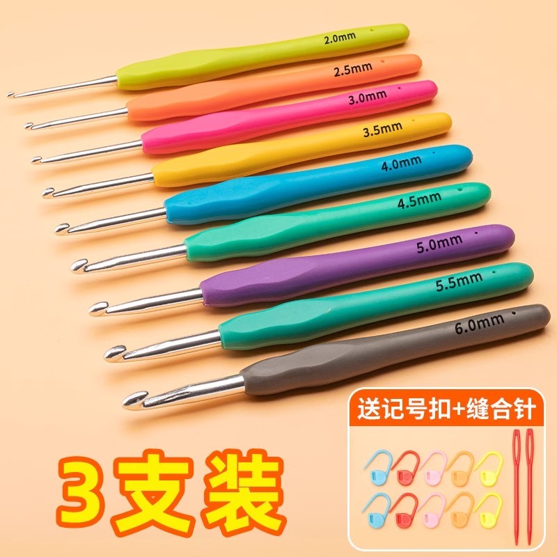 3隻裝 鉤針工具 編織工具 鉤針 勾針 勾線 手工diy 毛衣毛線鉤針 手編 手作工具 家用 鉤毛衣 編織玩偶套裝 | 蝦皮購物