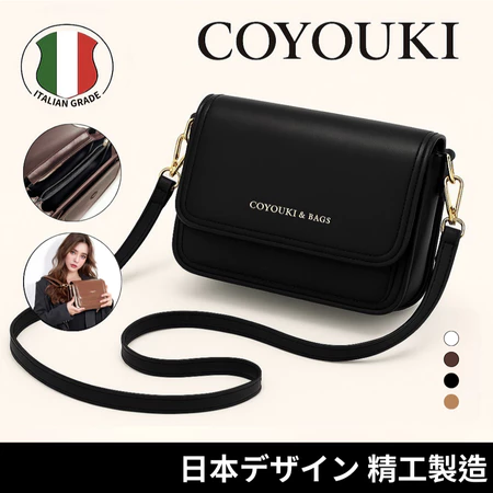 選擇 COYOUKI 女包：適合你的時尚配件