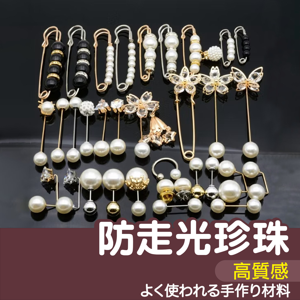 珍珠釦子- 優惠推薦- 2026年1月| 蝦皮購物台灣