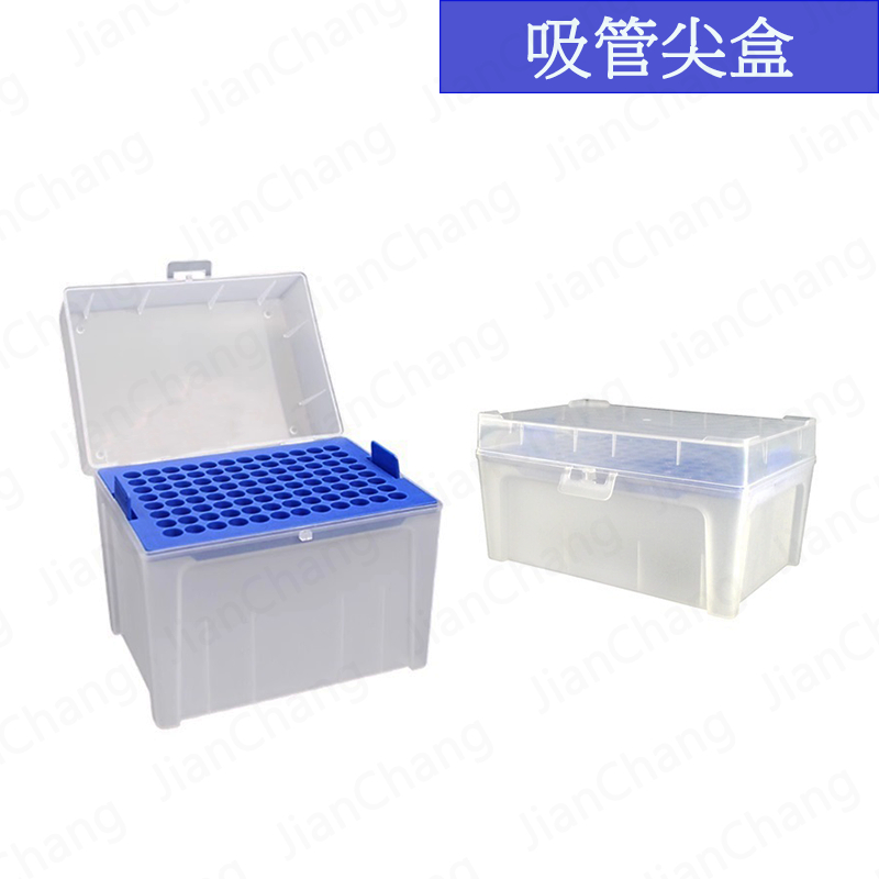 【建昌儀器】塑膠 吸管尖盒 📌附收據📌 Pipet Tip 微量分注器吸管尖 滴管尖 tip盒 | 蝦皮購物