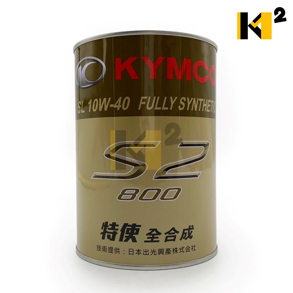 KYMCO光陽機車 機油｜優惠推薦 - 蝦皮購物 - 2026年7月