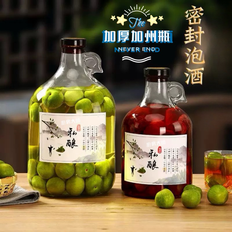 廚房大師-加州果酒瓶 梅酒瓶 玻璃罐 酒甕 玻璃瓶 辣椒瓶 玻璃容器 泡酒 酒果瓶 醃漬罐 儲存罐 玻璃儲存罐 密封瓶 | 蝦皮購物