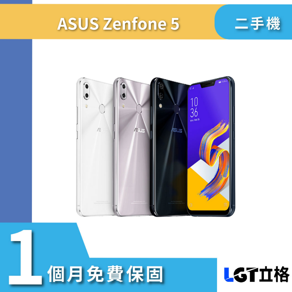ASUS ZenFone 5 ZE620KL｜優惠推薦- 蝦皮購物- 2026年8月