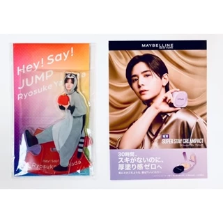 山田涼介- 優惠推薦- 2025年6月| 蝦皮購物台灣