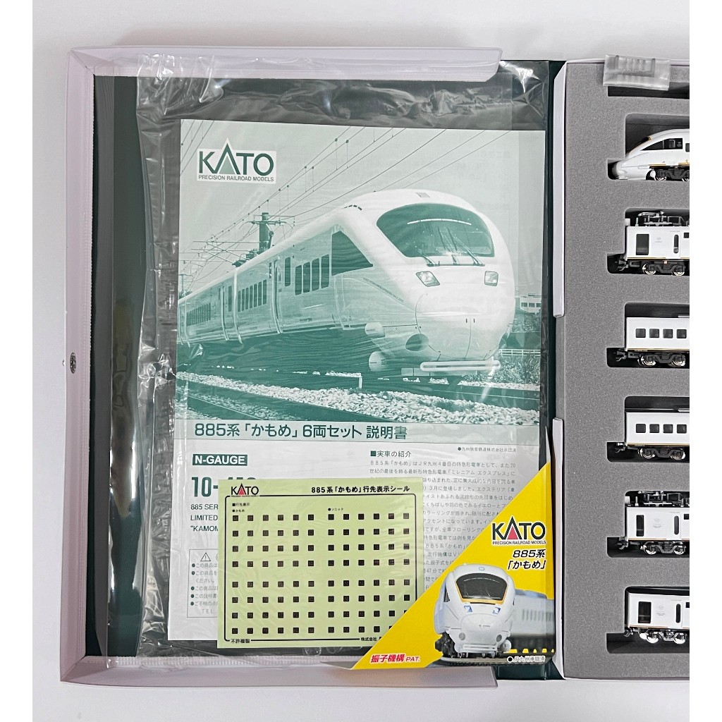 KATO 10-410 885系JR九州特急電車白鷗號6輛| 蝦皮購物