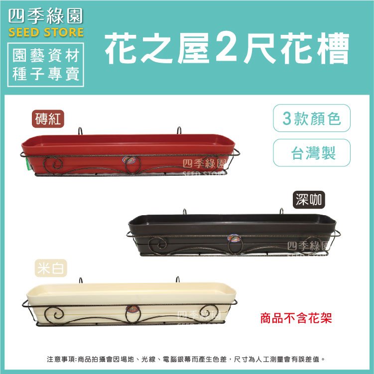 未使用 華道具 飛騨春慶塗 天然木製 花台 供物台 置台 盆栽台 飾台 元