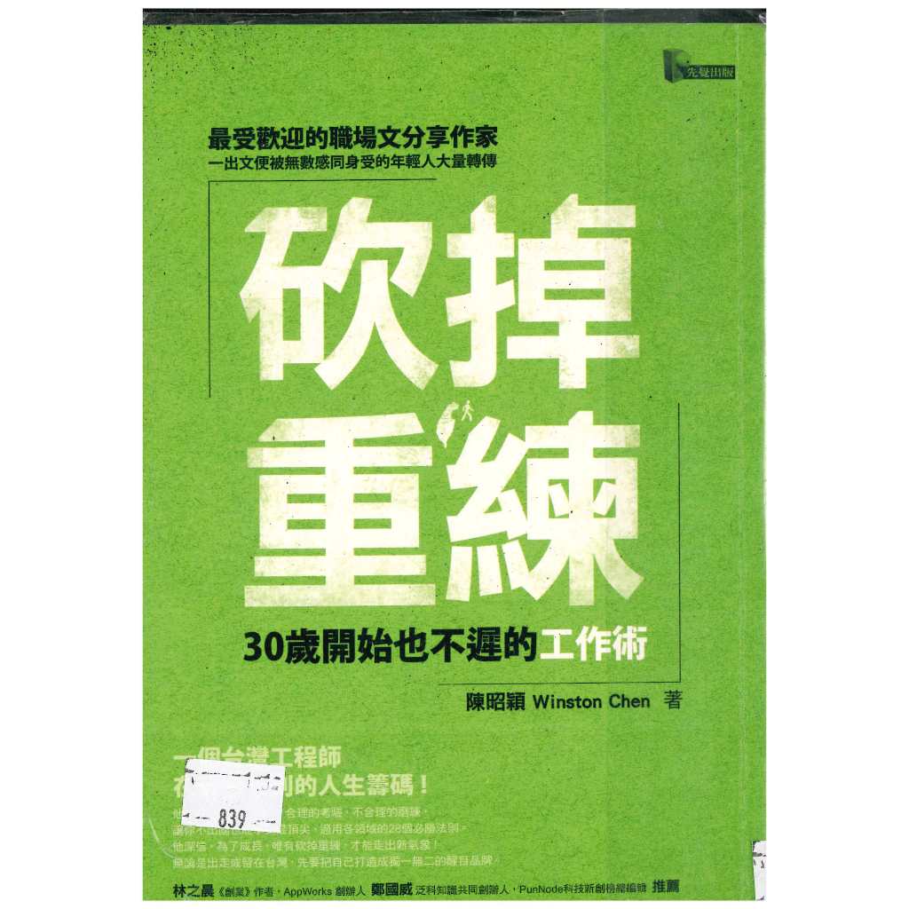t839 - 優惠推薦 - 2026年4月 | 蝦皮購物台灣