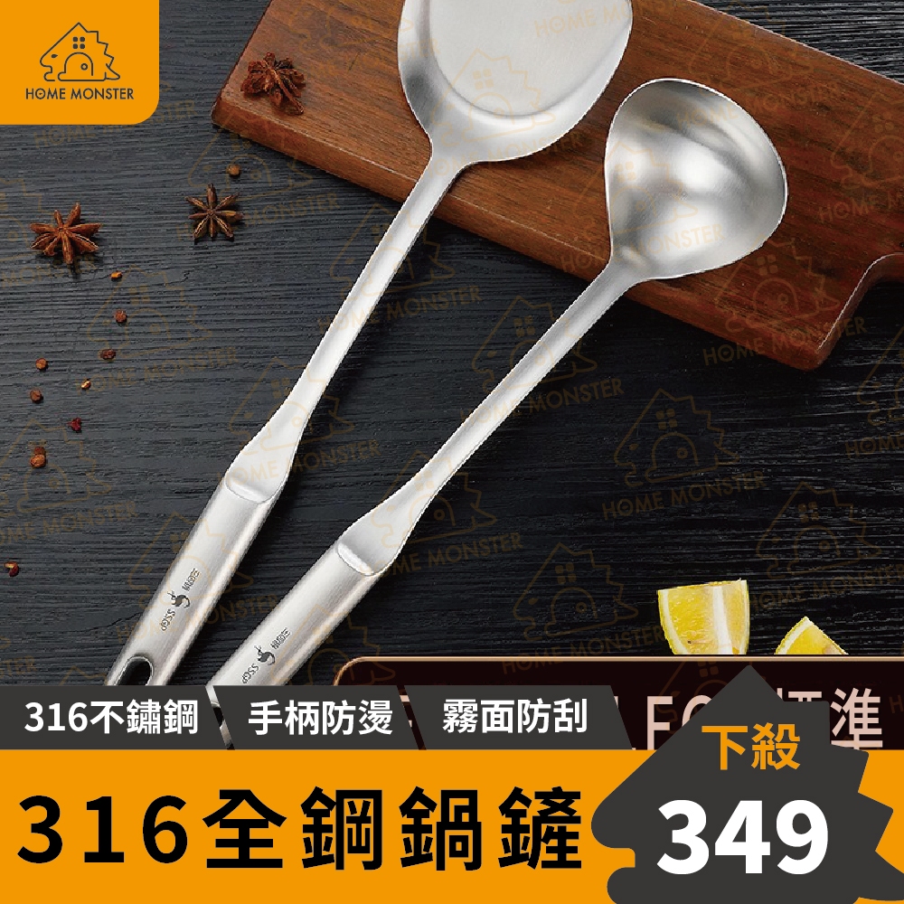 【一體成型】316不鏽鋼鍋鏟 防燙鍋鏟 中式鍋鏟 加厚煎鏟 煎匙 炒菜鏟 鐵鍋鏟 鐵鏟 炒鍋鏟 料理鏟 不銹鋼鍋鏟 鏟 | 蝦皮購物