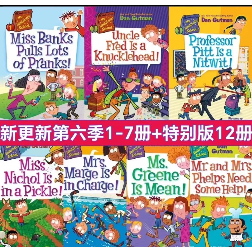 最新我的瘋狂學校My Weird School 第六季12345季69冊英文兒童章節橋梁