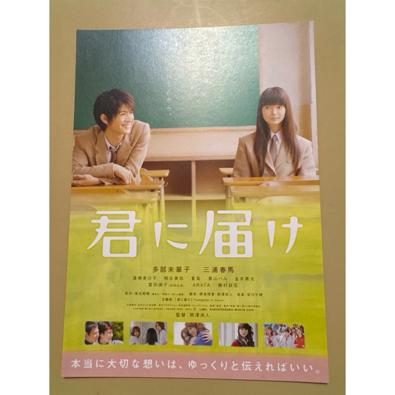 三浦春馬- 優惠推薦- 2026年5月| 蝦皮購物台灣
