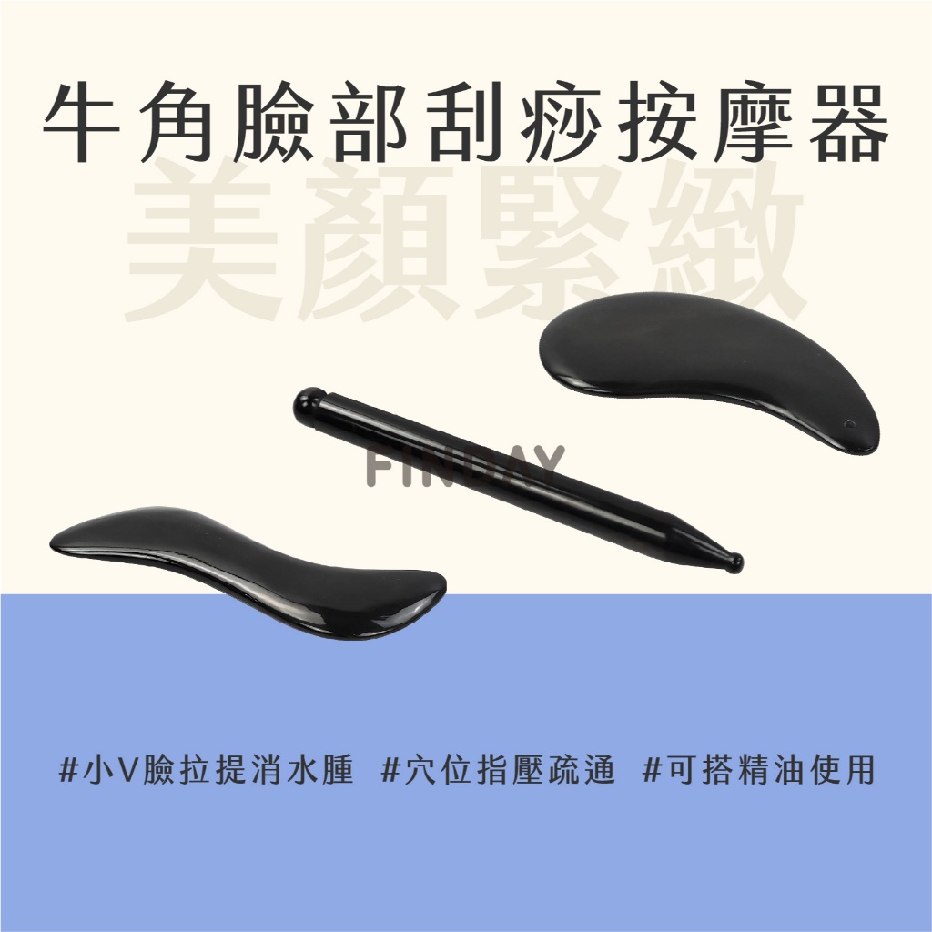 拍痧板 拍痧板健康養生經絡拍矽膠拍家用拍打板全身引痧條拍沙板拍打棒