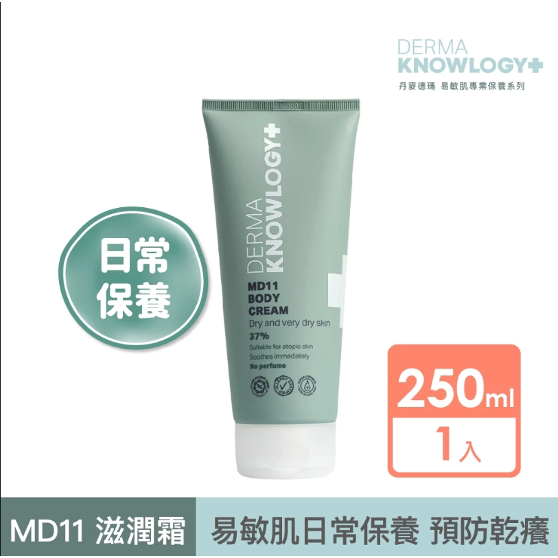 Derma Knowlogy MD11 B3 全效舒緩滋潤霜 200ml (一般-中度易敏肌) | 蝦皮購物