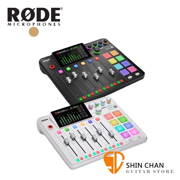 Rode Caster Pro II 二代 專業播客 Podcast 混音器 廣播 / 直播 錄音介面 台灣公司貨 | 蝦皮購物
