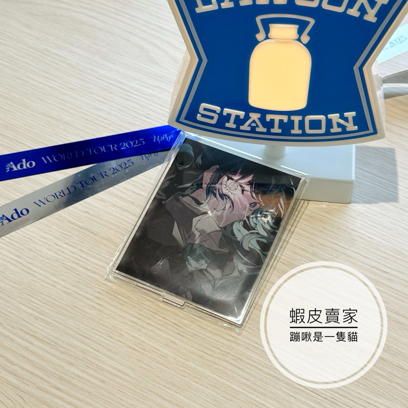 クラシック 現貨] 演唱會周邊/手燈 Hibana 2025 TOUR WORLD 🇯🇵日本代購Ado 事務用品