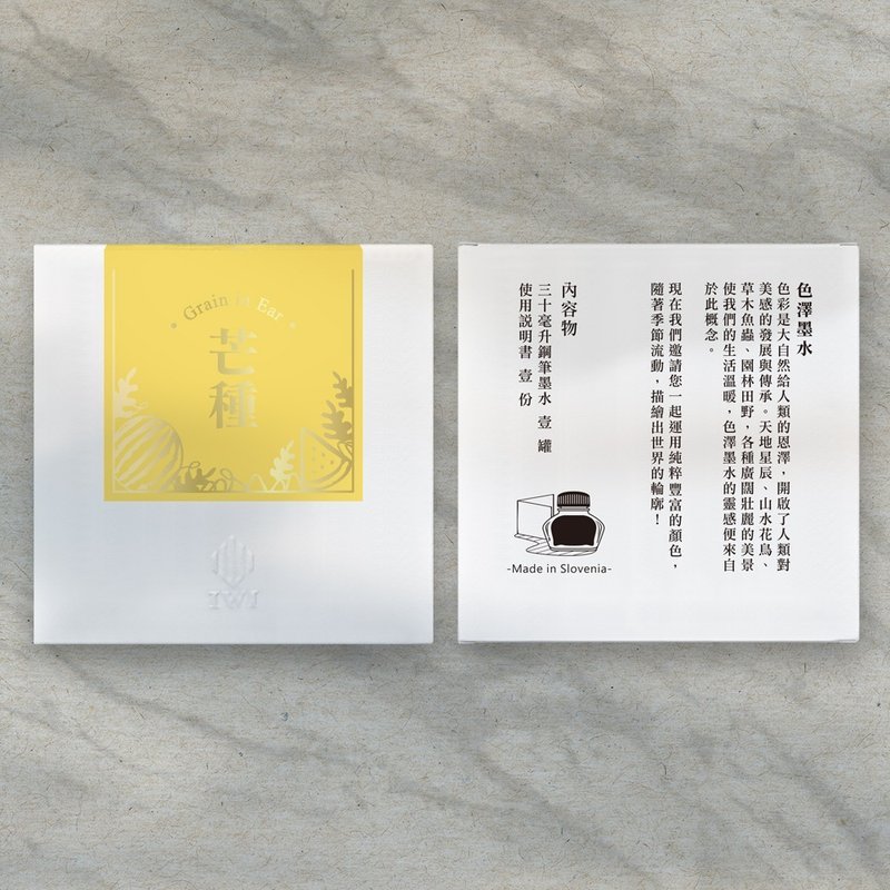 久大文具】IWI 色澤鋼筆墨水-二十四節氣系列-夏季6色(單) 0125 | 蝦皮購物