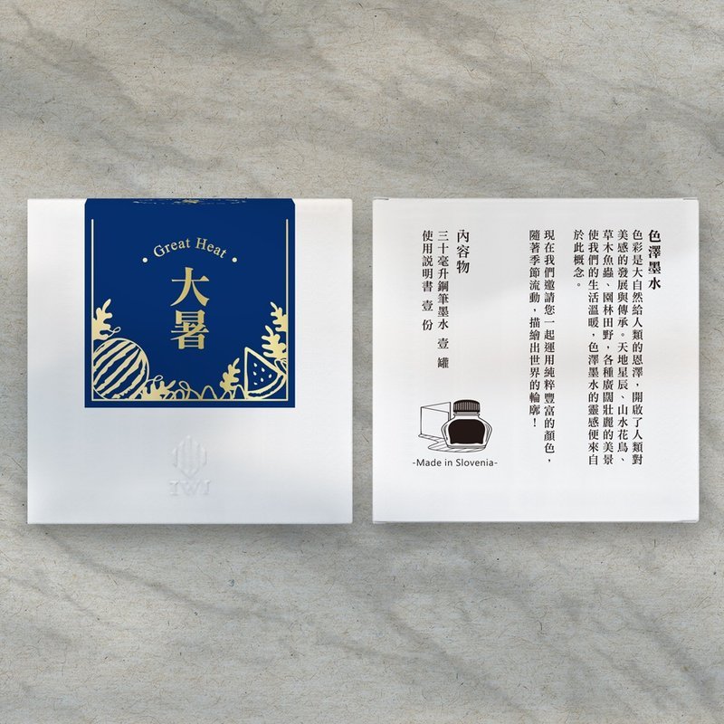 IWI 色澤鋼筆墨水-二十四節氣系列-夏季6色(單) 【久大文具】0125